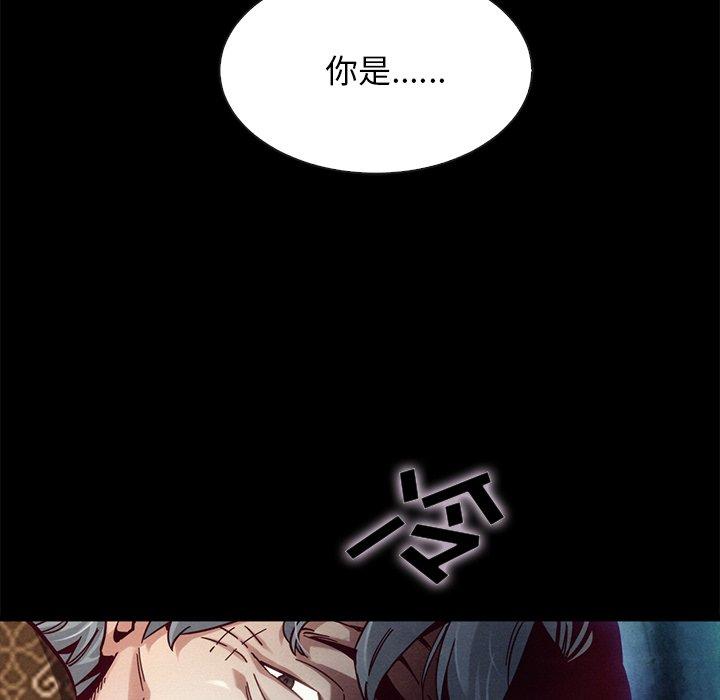 第39话-坏血-龙飞御天歌（第26张）