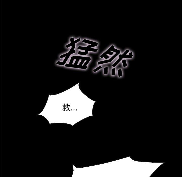 第39话-坏血-龙飞御天歌（第29张）