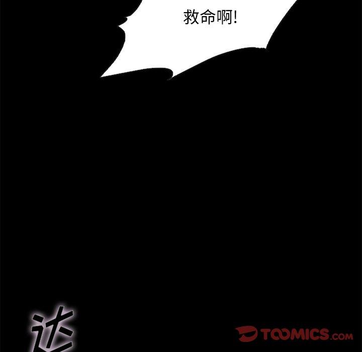 第39话-坏血-龙飞御天歌（第30张）