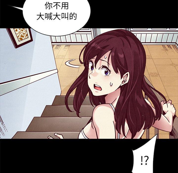 第39话-坏血-龙飞御天歌（第33张）