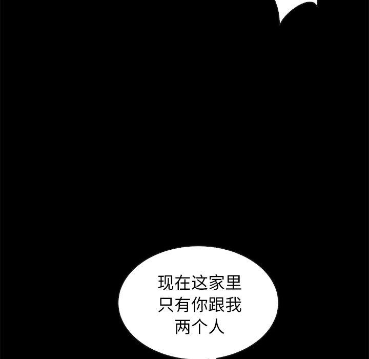 第39话-坏血-龙飞御天歌（第34张）