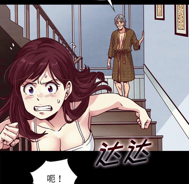 第39话-坏血-龙飞御天歌（第35张）