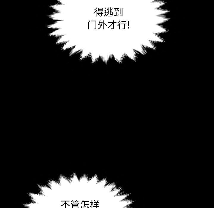 第39话-坏血-龙飞御天歌（第37张）