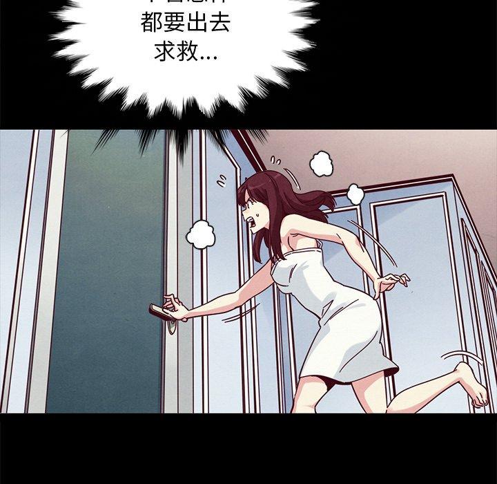 第39话-坏血-龙飞御天歌（第38张）