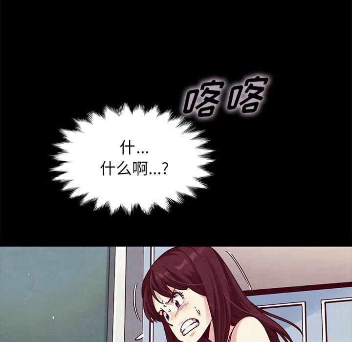 第39话-坏血-龙飞御天歌（第39张）