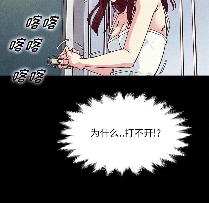 第39话-坏血-龙飞御天歌（第40张）