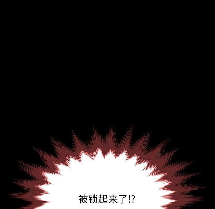 第39话-坏血-龙飞御天歌（第41张）