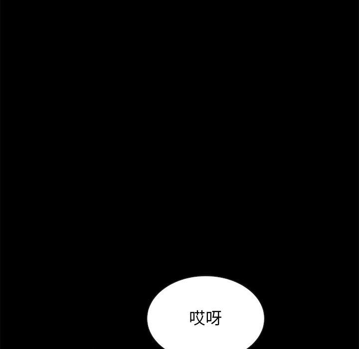 第39话-坏血-龙飞御天歌（第43张）