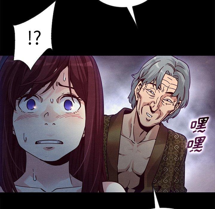 第39话-坏血-龙飞御天歌（第44张）