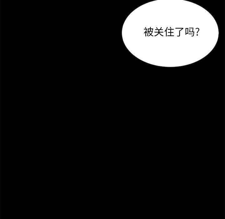 第39话-坏血-龙飞御天歌（第45张）