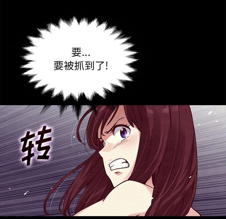 第39话-坏血-龙飞御天歌（第46张）
