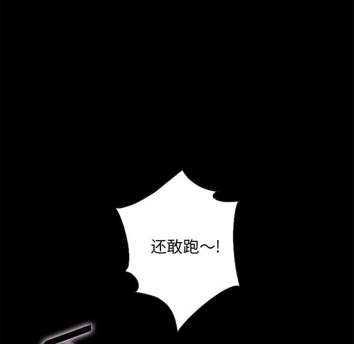第39话-坏血-龙飞御天歌（第47张）