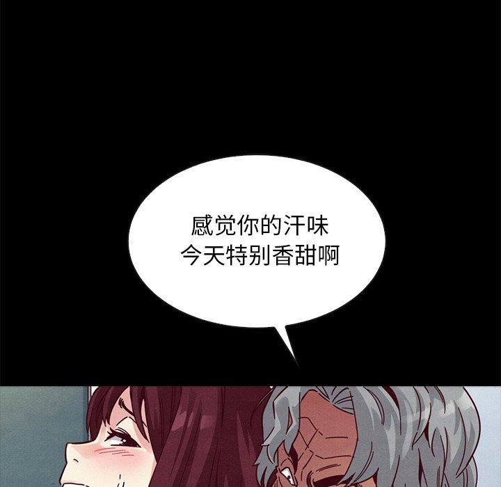 第39话-坏血-龙飞御天歌（第51张）