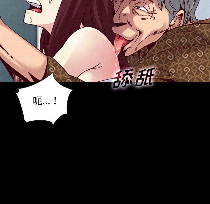 第39话-坏血-龙飞御天歌（第52张）