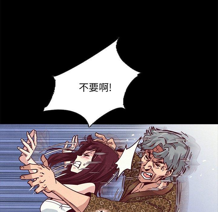 第39话-坏血-龙飞御天歌（第53张）