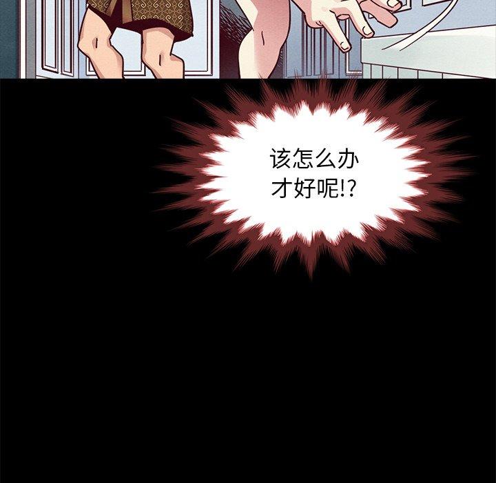 第39话-坏血-龙飞御天歌（第56张）