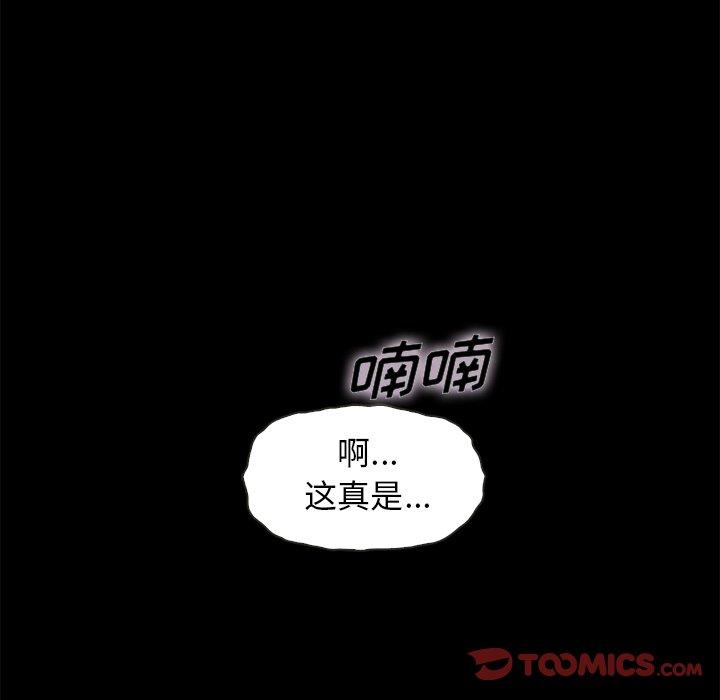 第39话-坏血-龙飞御天歌（第57张）