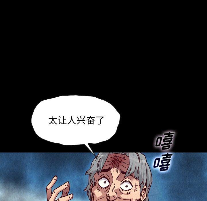第39话-坏血-龙飞御天歌（第58张）