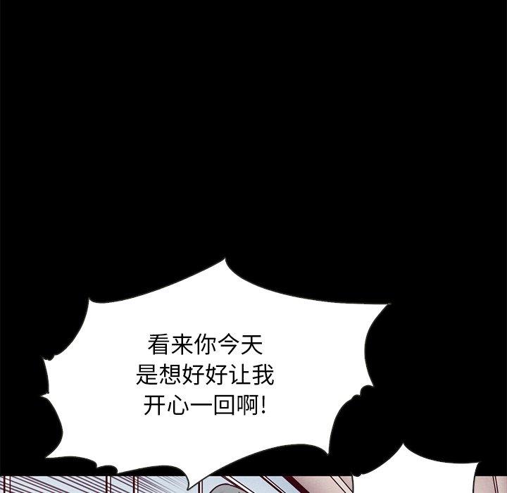 第39话-坏血-龙飞御天歌（第60张）