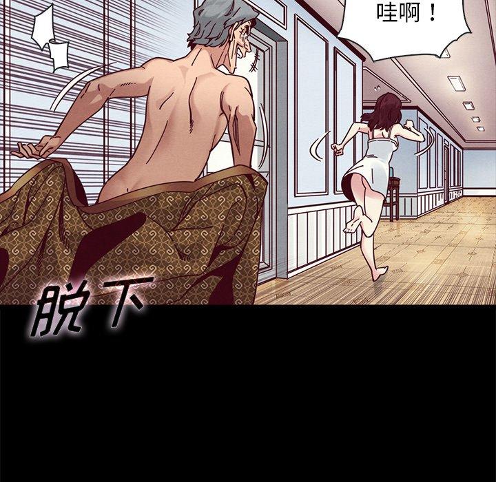第39话-坏血-龙飞御天歌（第61张）