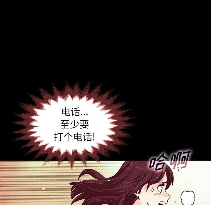 第39话-坏血-龙飞御天歌（第63张）