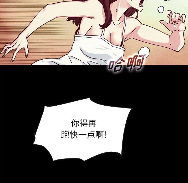 第39话-坏血-龙飞御天歌（第64张）