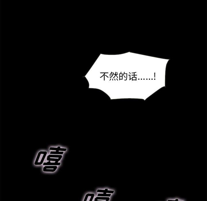 第39话-坏血-龙飞御天歌（第65张）