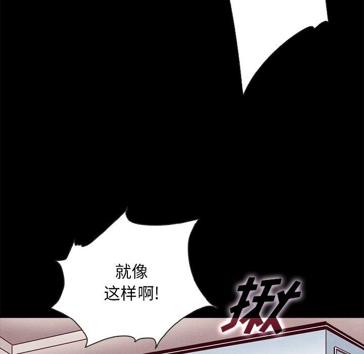 第39话-坏血-龙飞御天歌（第69张）