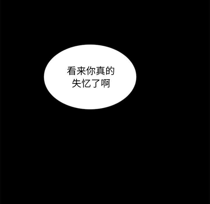 第39话-坏血-龙飞御天歌（第77张）