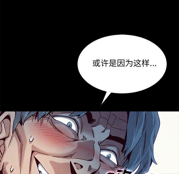 第39话-坏血-龙飞御天歌（第78张）