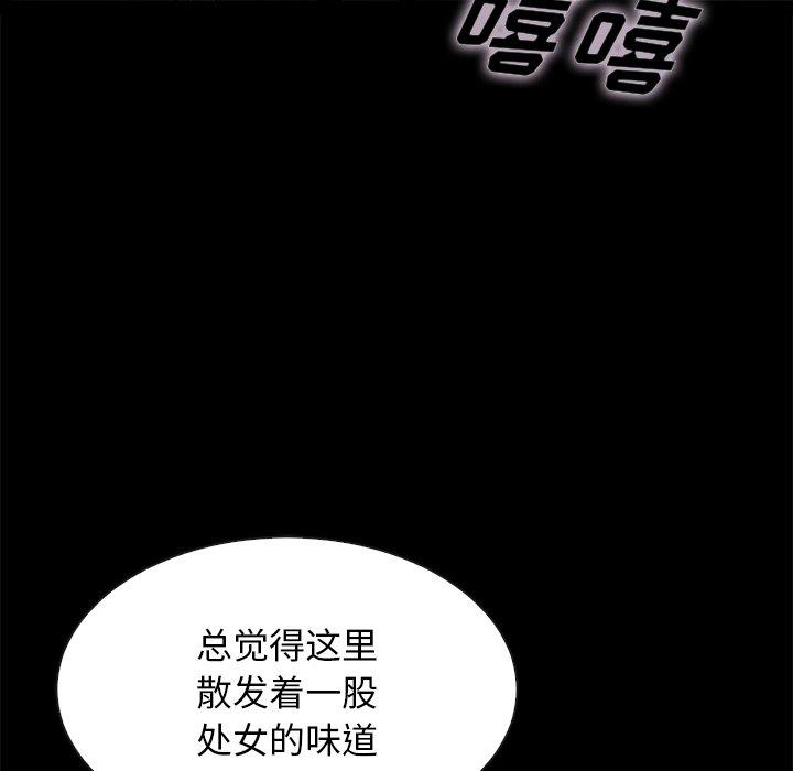 第39话-坏血-龙飞御天歌（第79张）