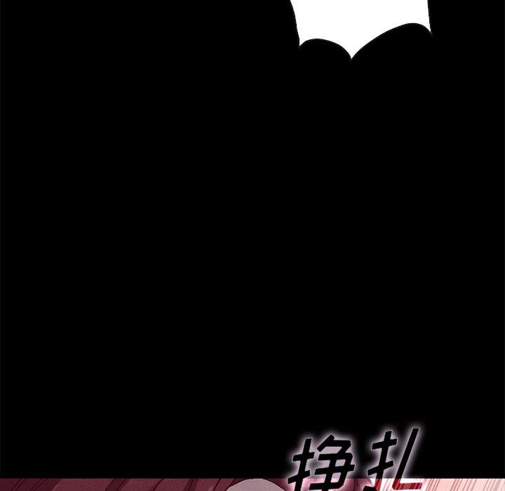 第39话-坏血-龙飞御天歌（第81张）