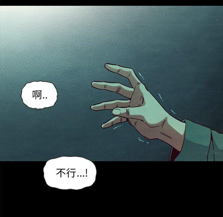 第39话-坏血-龙飞御天歌（第86张）