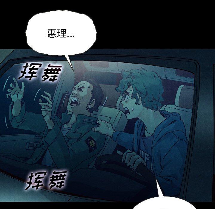 第39话-坏血-龙飞御天歌（第88张）