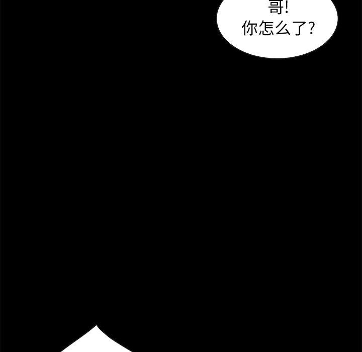 第39话-坏血-龙飞御天歌（第89张）
