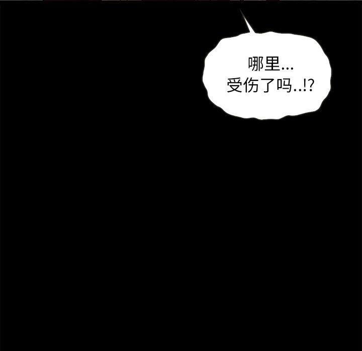 第40话-坏血-龙飞御天歌（第6张）