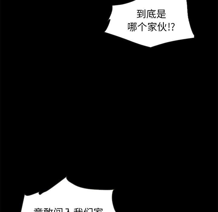 第40话-坏血-龙飞御天歌（第8张）