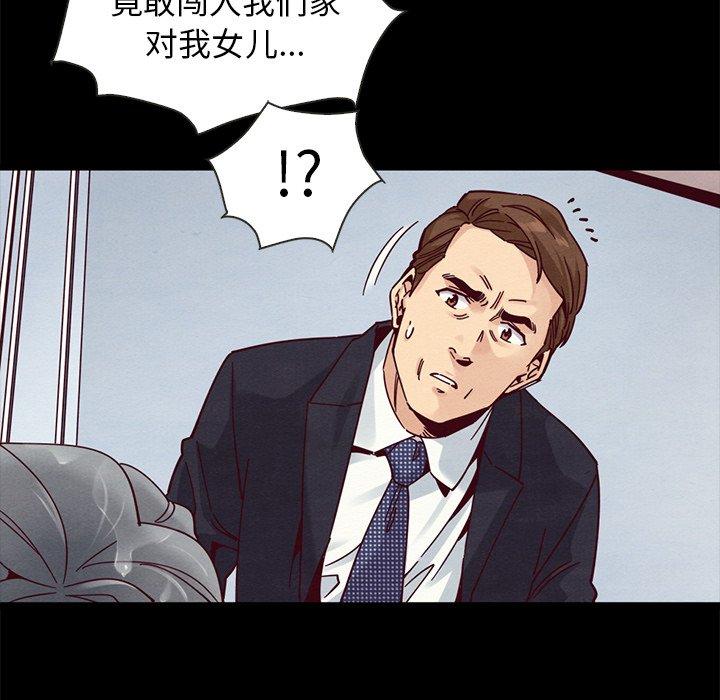 第40话-坏血-龙飞御天歌（第9张）