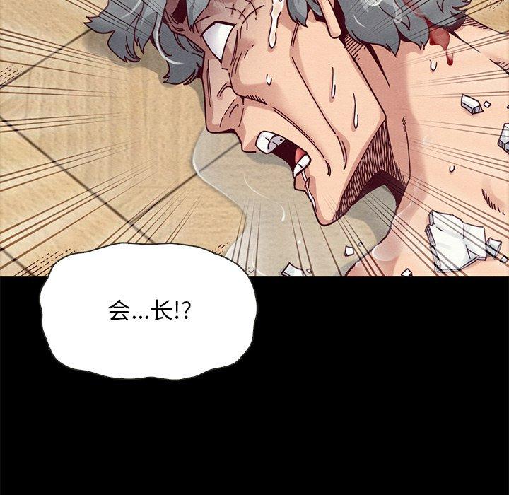 第40话-坏血-龙飞御天歌（第11张）