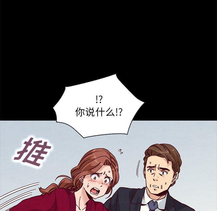 第40话-坏血-龙飞御天歌（第12张）