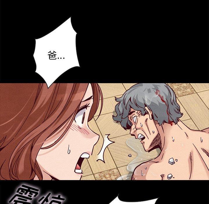 第40话-坏血-龙飞御天歌（第14张）
