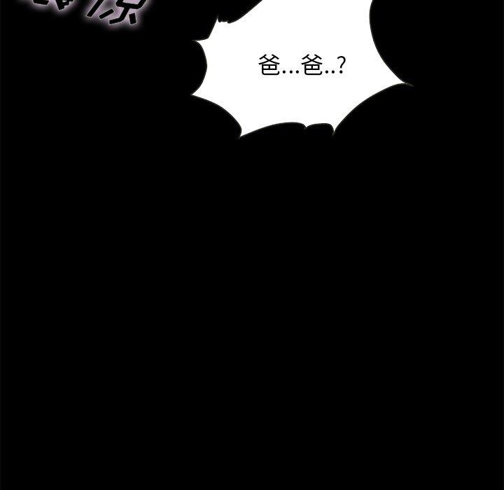 第40话-坏血-龙飞御天歌（第15张）