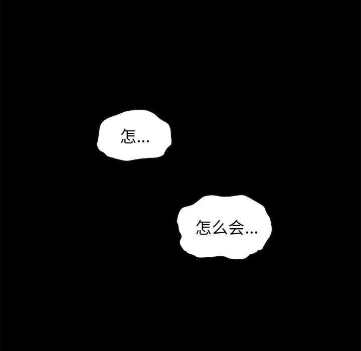 第40话-坏血-龙飞御天歌（第16张）