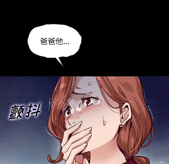 第40话-坏血-龙飞御天歌（第17张）