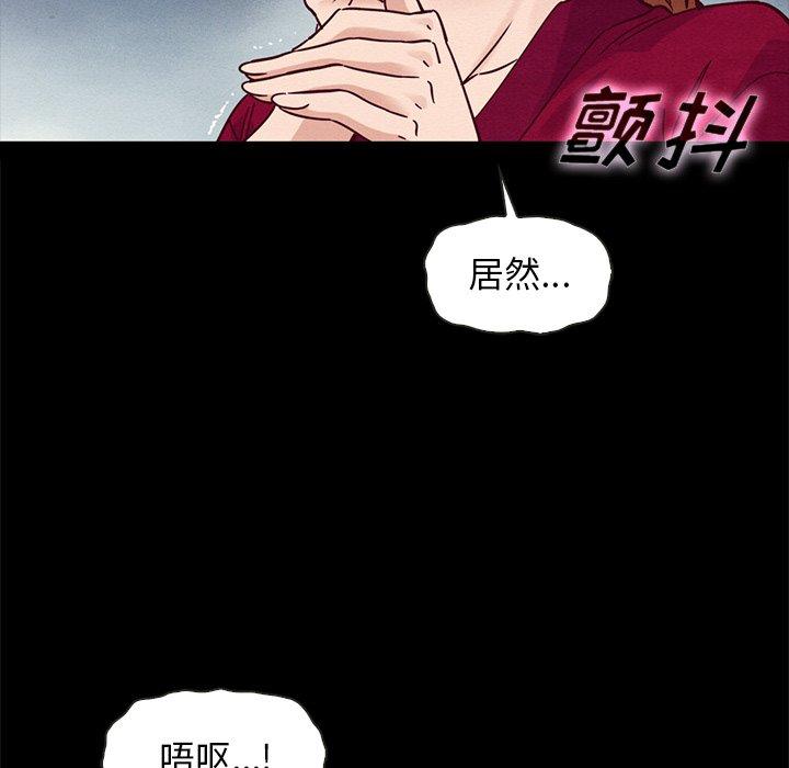 第40话-坏血-龙飞御天歌（第18张）