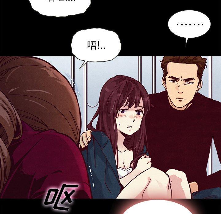 第40话-坏血-龙飞御天歌（第19张）
