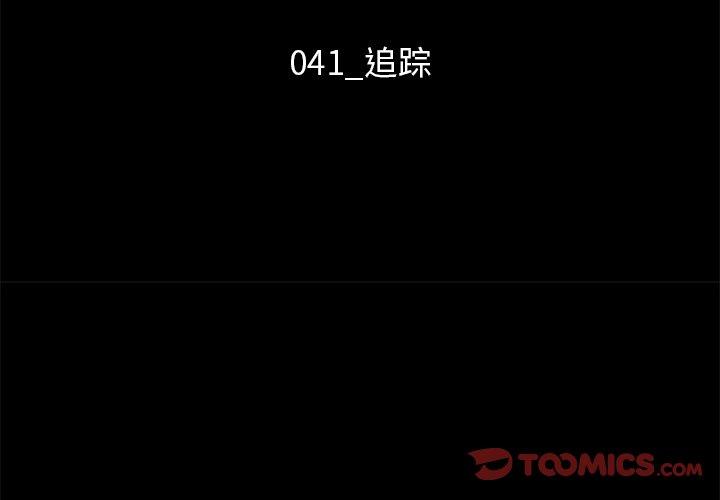 第41话-坏血-龙飞御天歌（第3张）