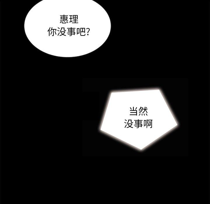 第41话-坏血-龙飞御天歌（第7张）