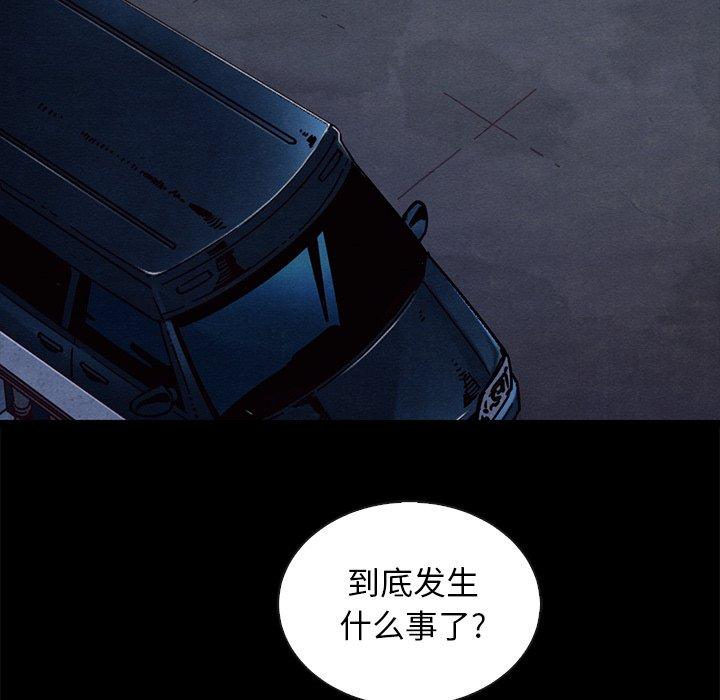 第41话-坏血-龙飞御天歌（第9张）