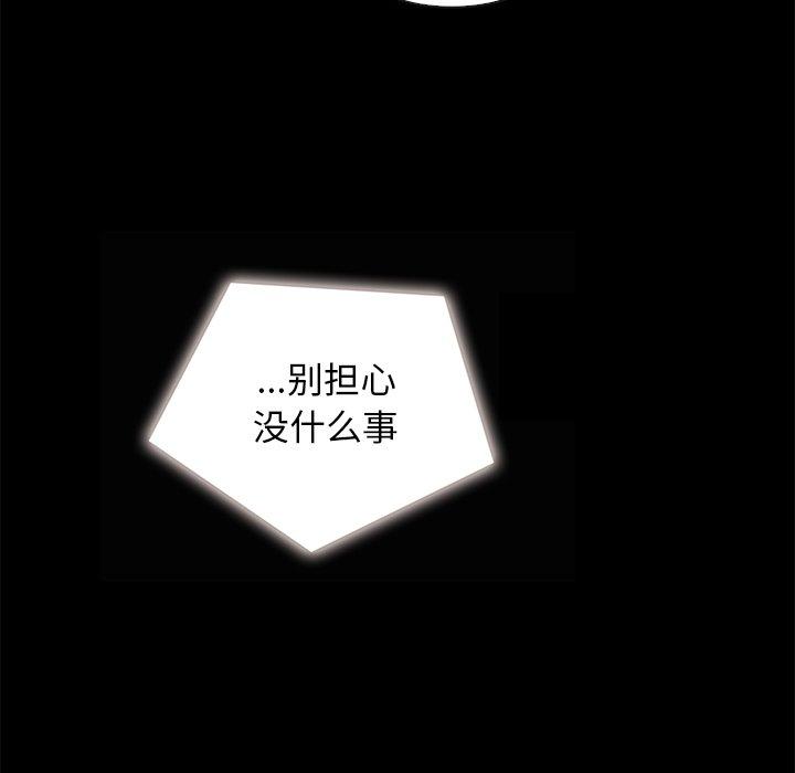 第41话-坏血-龙飞御天歌（第10张）